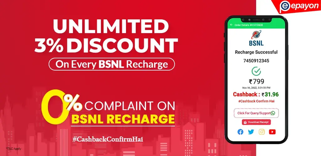 Get UNLIMITED <b>3%</b> Discount on BSNL – Topup Prepaid Recharges.