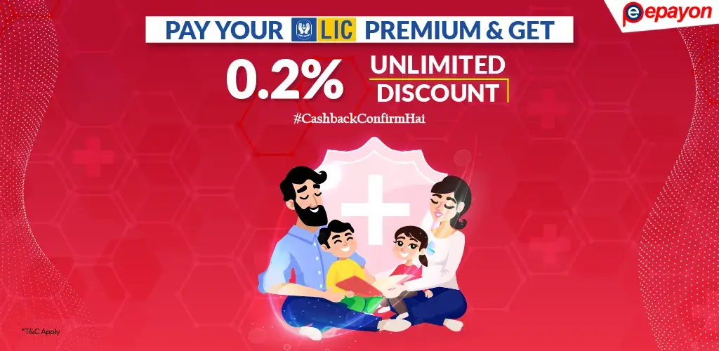 LIC Premium Bill Payment